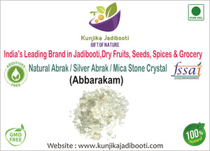 Kunjika Jadibooti Mica | Abhraka | Abarak | Abrakam | Abragam | Karuppu | Appirakam | Abbarakam | Abrak Siyah - 100 gm