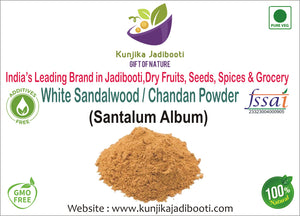 Kunjika Jadibooti Pure White Chandan Powder | White Sandalwood | Safed Chandan for Skin Whitening, Pooja | Chandan Powder For Face Pack | For Facial Uses - 100 gm