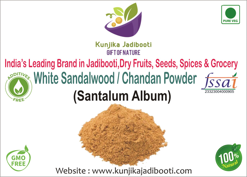 Kunjika Jadibooti Pure White Chandan Powder | White Sandalwood | Safed Chandan for Skin Whitening, Pooja | Chandan Powder For Face Pack | For Facial Uses - 100 gm