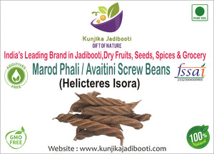 Kunjika Jadibooti Marod Phali - Marori - Helicteres Isora - Avaitini Screw Beans - 100 gm