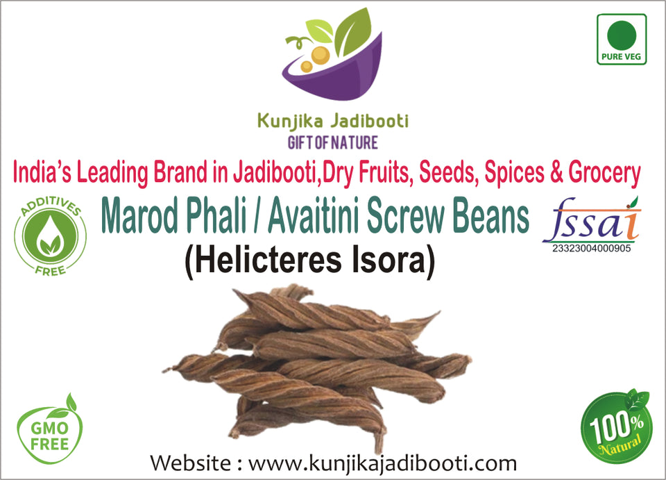 Kunjika Jadibooti Marod Phali - Marori - Helicteres Isora - Avaitini Screw Beans - 100 gm