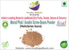 Kunjika Jadibooti Marod Phali Powder - Marori - Helicteres Isora - Avaitini Screw Beans Powder- 100 gm