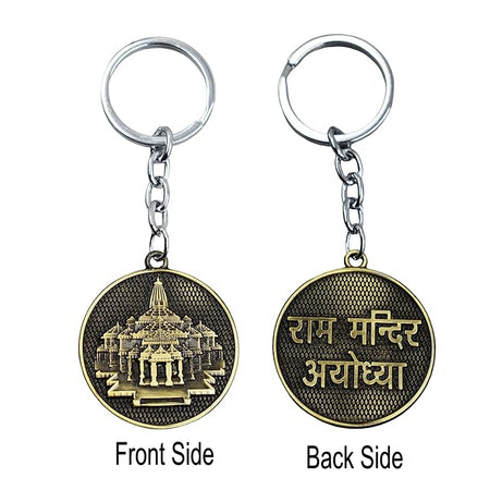 Golden Antique Finish Ayodhya Ram Mandir Keychain Metal | Ram Mandir Key Ring Double Sided