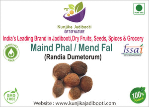 Kunjika Jadibooti Mend Phal-Randia Dumetorum-Emetic Nut-Raw Herbs-Maind Phal-Med Phal-Madan Phal-Jadi Booti - 100 gm