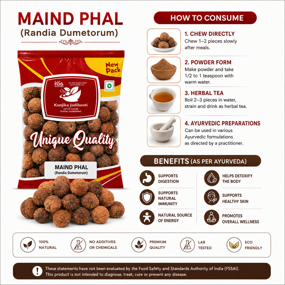 Kunjika Jadibooti Mend Phal-Randia Dumetorum-Emetic Nut-Raw Herbs-Maind Phal-Med Phal-Madan Phal-Jadi Booti - 100 gm