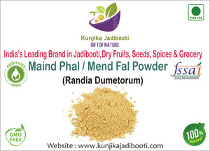 Kunjika Jadibooti Mend Phal Powder - Randia Dumetorum -Emetic Nut-Raw Herbs-Maind Phal-Med Phal-Madan Phal Powder -Jadi Booti - 100 gm