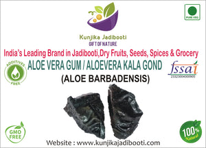 Kunjika Jadibooti Kala Gond - Aloe Vera Gum - Aloevera Gond - Aloe Barbadensis - 100 gm