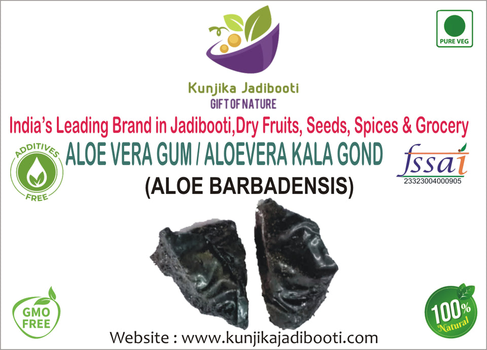 Kunjika Jadibooti Kala Gond - Aloe Vera Gum - Aloevera Gond - Aloe Barbadensis - 100 gm