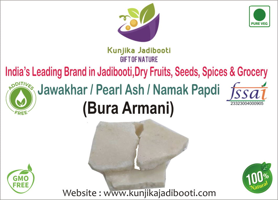 Kunjika Jadibooti Jawakhar | Pearl Ash | Namak Papdi - 100 gm