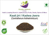 Kunjika Jadibooti Kali Jiri - Kaali jiri - Kadwa Jeera - Kali Jeeri – Natural Black Cumin Seed (100 GM)