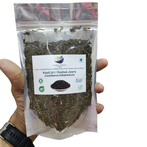 Kunjika Jadibooti Kali Jiri - Kaali jiri - Kadwa Jeera - Kali Jeeri – Natural Black Cumin Seed (100 GM)