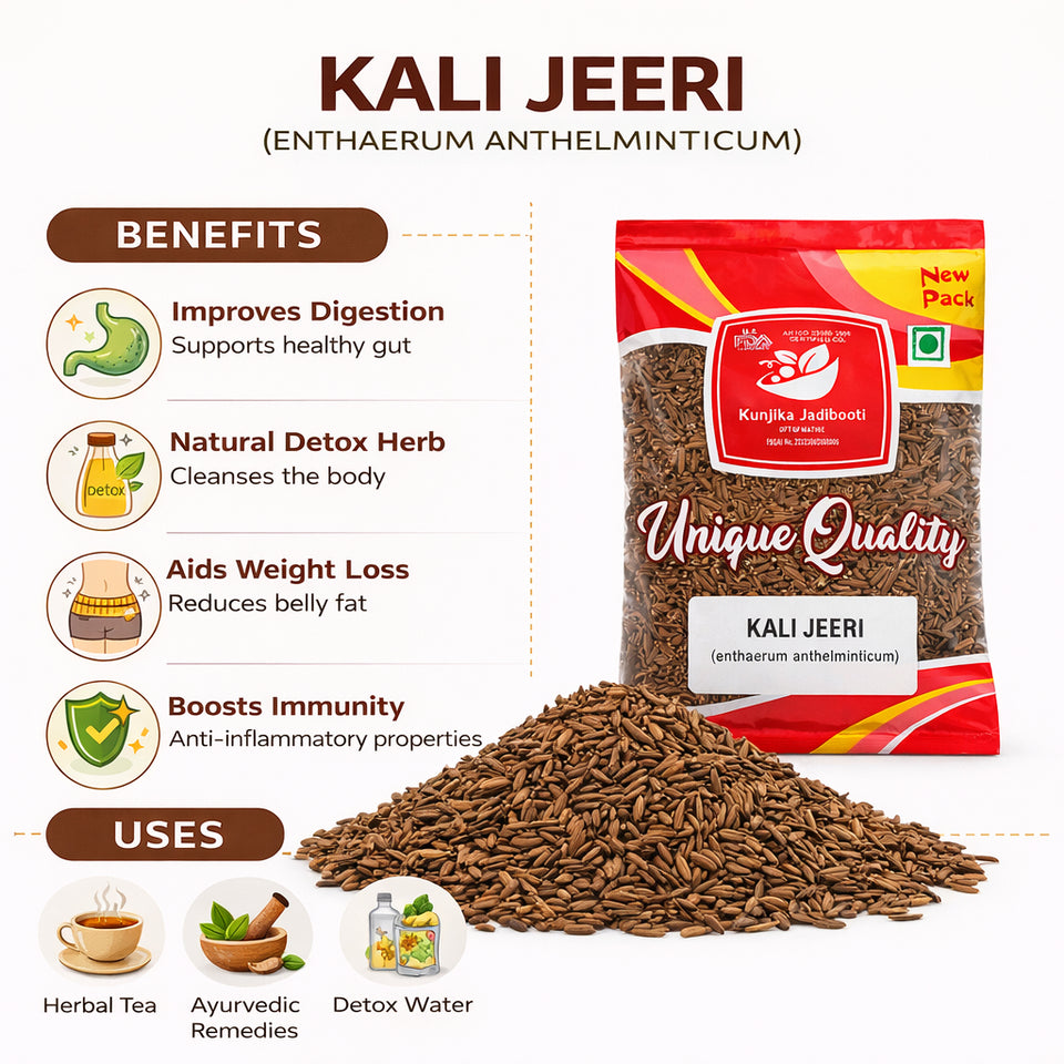 Kunjika Jadibooti Kali Jiri - Kaali jiri - Kadwa Jeera - Kali Jeeri – Natural Black Cumin Seed (100 GM)