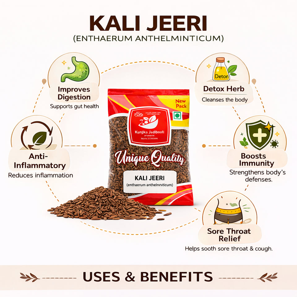 Kunjika Jadibooti Kali Jiri - Kaali jiri - Kadwa Jeera - Kali Jeeri – Natural Black Cumin Seed (100 GM)