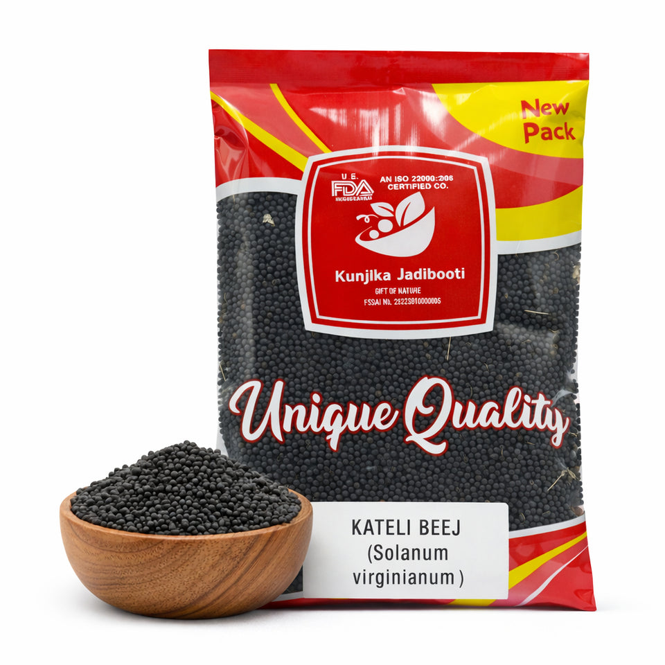 Kunjika Jadibooti Kateri Beej (Kantakari Seeds) | Satyanasi ke Beej | Solanum Xanthocarpum Seeds | Natural Herb for Traditional Ayurvedic Preparations | Pure, Raw & Chemical Free