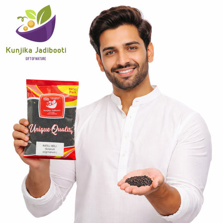 Kunjika Jadibooti Kateri Beej (Kantakari Seeds) | Satyanasi ke Beej | Solanum Xanthocarpum Seeds | Natural Herb for Traditional Ayurvedic Preparations | Pure, Raw & Chemical Free