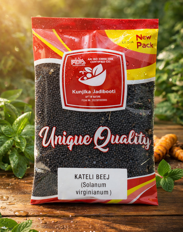 Kunjika Jadibooti Kateri Beej (Kantakari Seeds) | Satyanasi ke Beej | Solanum Xanthocarpum Seeds | Natural Herb for Traditional Ayurvedic Preparations | Pure, Raw & Chemical Free