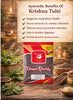 Kunjika Jadibooti Long Pepper - Pipal Badi - Pippali - Pipali - Peepali - Piper Longum (100 GM)