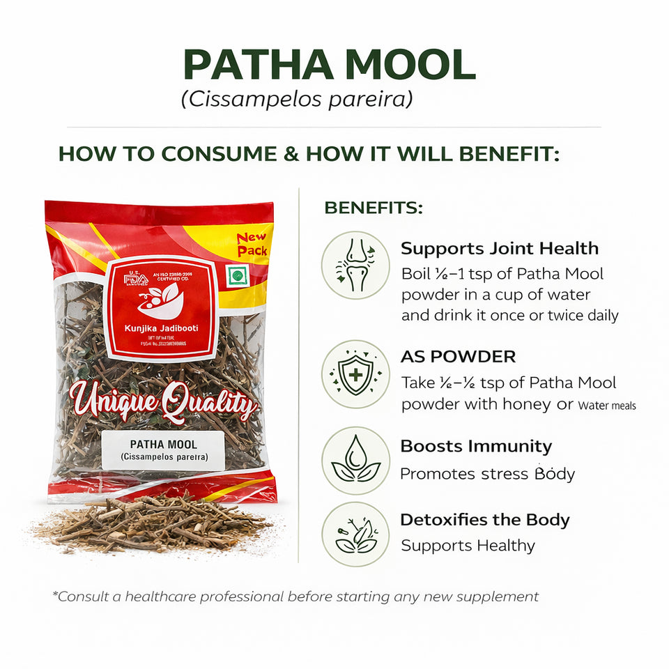 Kunjika Jadibooti Patha Mool | Premium Ayurvedic Patha Root | Cissampelos Pareira Root (Whole) | Natural Herb for Traditional Ayurvedic Preparations | Pure, Raw & Chemical Free