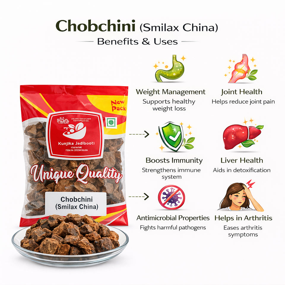 Kunjika Jadibooti Chobchini-Chopchini-Raw Herb-Smilax Glabra 100 gm