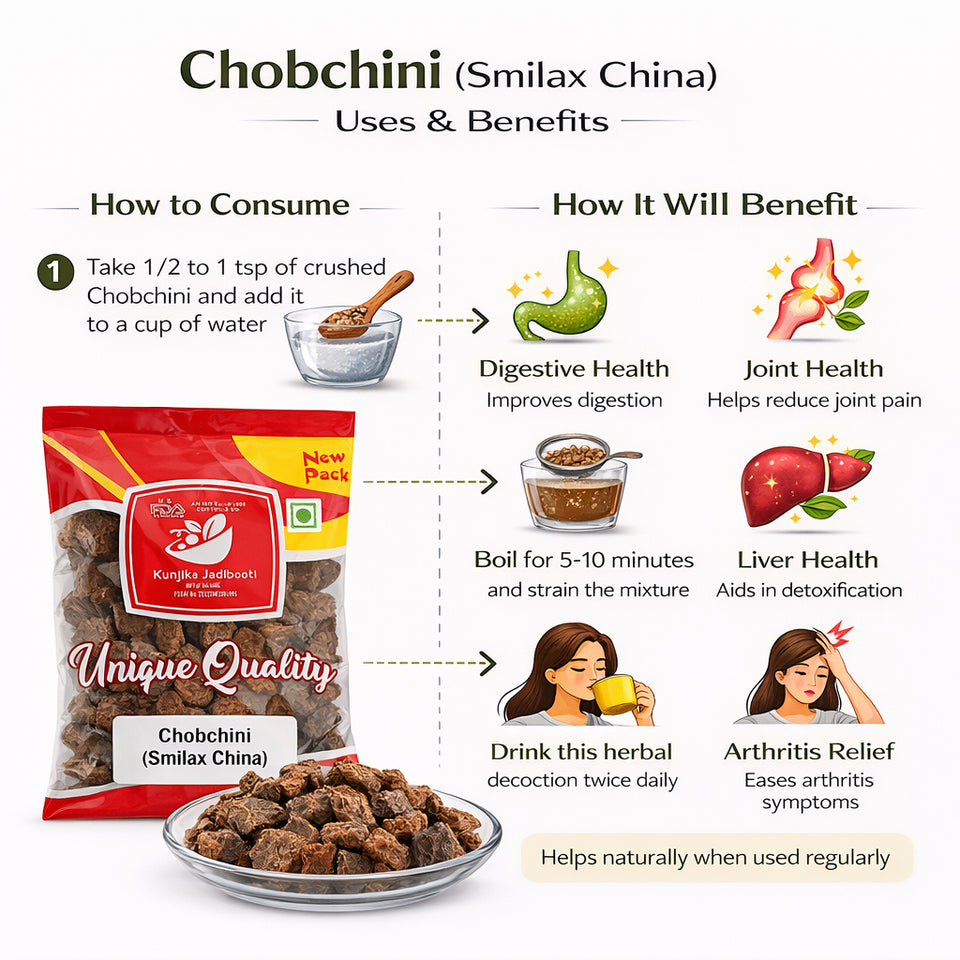 Kunjika Jadibooti Chobchini-Chopchini-Raw Herb-Smilax Glabra 100 gm