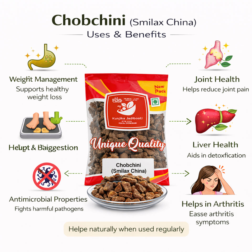 Kunjika Jadibooti Chobchini-Chopchini-Raw Herb-Smilax Glabra 100 gm