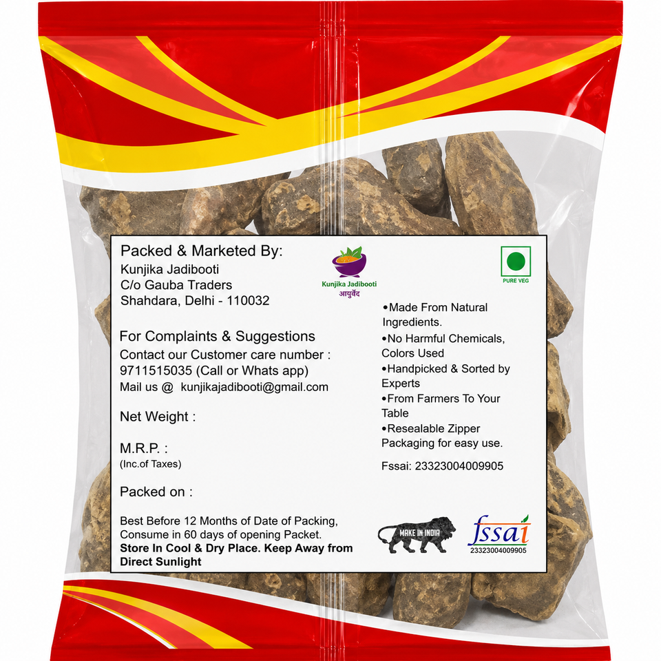 Kunjika Jadibooti Chobchini-Chopchini-Raw Herb-Smilax Glabra 100 gm