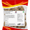 Kunjika Jadibooti Chobchini-Chopchini-Raw Herb-Smilax Glabra 100 gm
