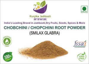 Kunjika Jadibooti Chopchini/Chobchini Powder, Smilax China, Smilax Glabara 100 gm