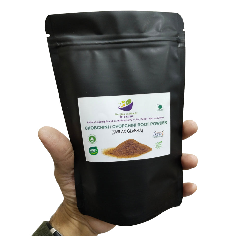 Kunjika Jadibooti Chopchini/Chobchini Powder, Smilax China, Smilax Glabara 100 gm