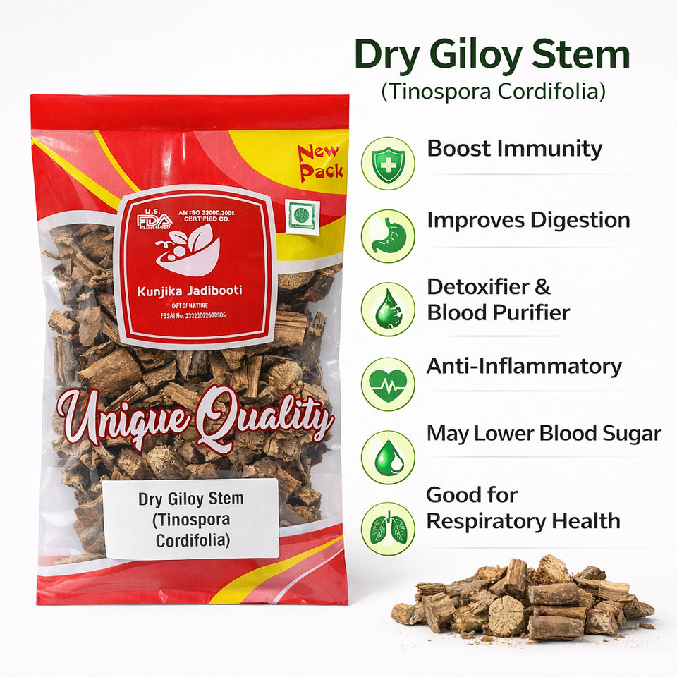 Kunjika Jadibooti Giloy Stem Cutting /Dried Giloy/Amrita/Guduchi/ Tinospora Cordifolia  100 gm