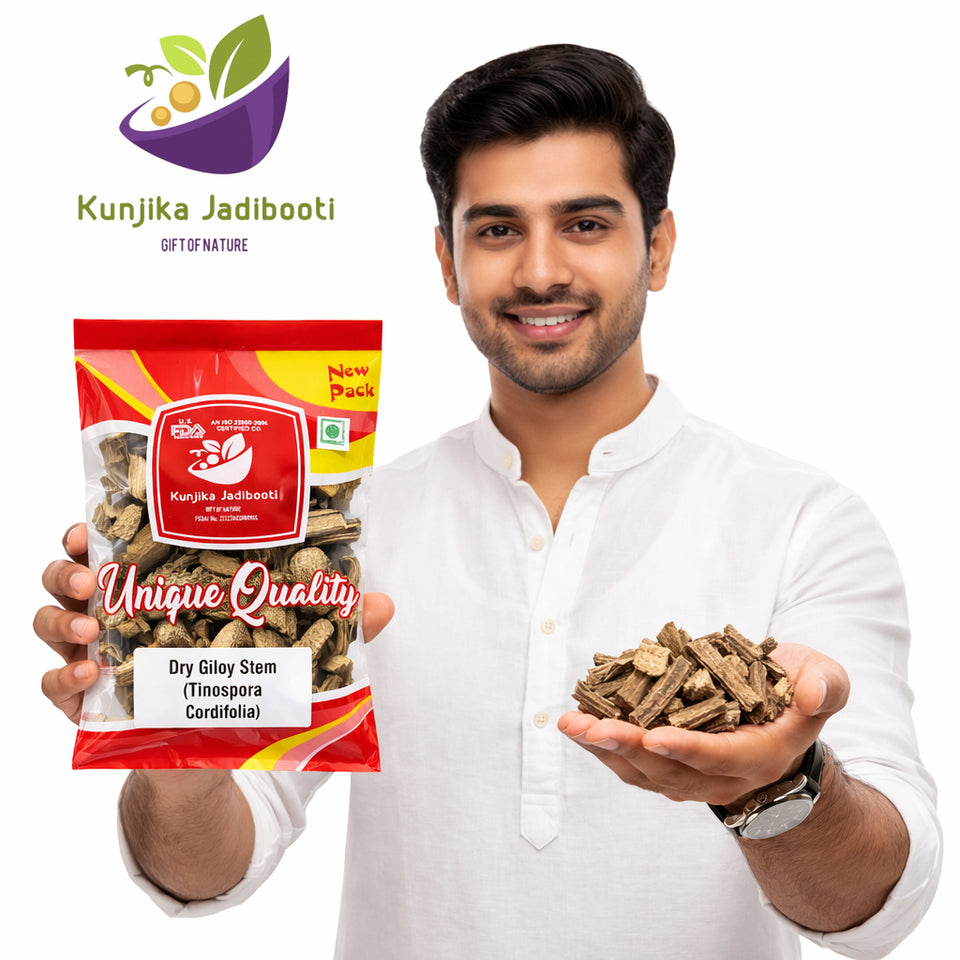 Kunjika Jadibooti Giloy Stem Cutting /Dried Giloy/Amrita/Guduchi/ Tinospora Cordifolia  100 gm
