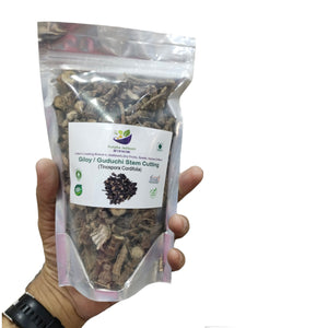 Kunjika Jadibooti Giloy Stem Cutting /Dried Giloy/Amrita/Guduchi/ Tinospora Cordifolia  100 gm