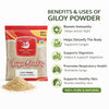 Kunjika Jadibooti Giloy | Guduchi | Gulvel Stem Powder | Forest Giloy | Gulvel | Tinospora Cordifolia | Guduchi Powder 100 gm