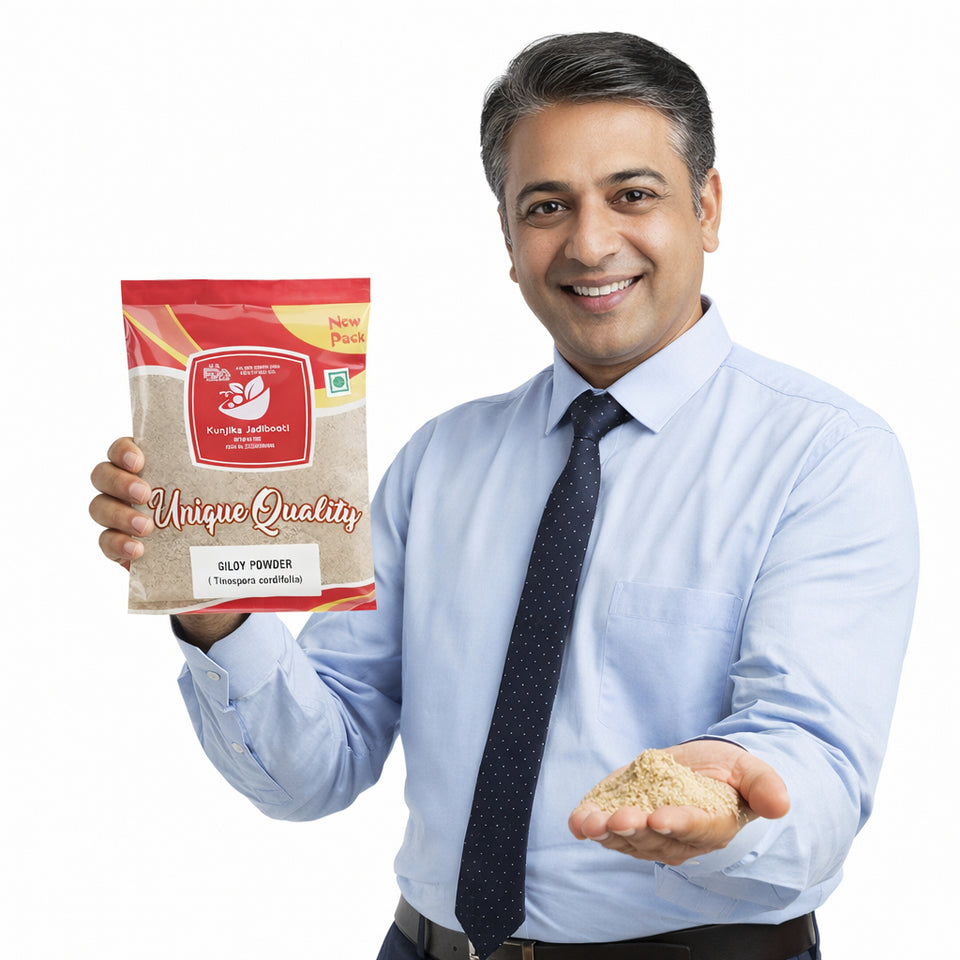 Kunjika Jadibooti Giloy | Guduchi | Gulvel Stem Powder | Forest Giloy | Gulvel | Tinospora Cordifolia | Guduchi Powder 100 gm