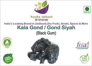 Kunjika Jadibooti Gond Siyah / Kala Gond - Arthritis & Sciatica | For Back pain | Leg pain | Headache | Pain in Bones & Nerves | 100% Pure Natural| Recommended For Joint Pain   100 gm