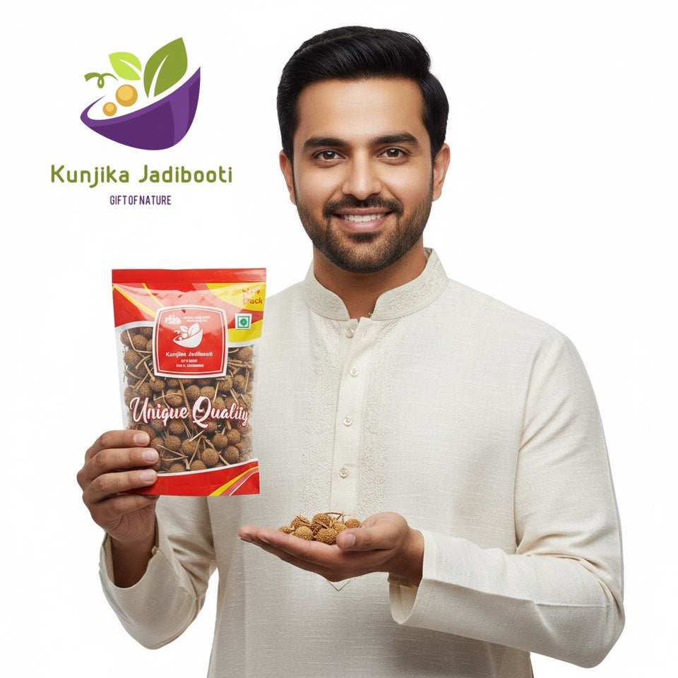 Kunjika Jadibooti Gorakmundi - Sphaeranthus Indica - Gorakh Mundi - Sphaeranthus Hirtus Dried - 100 gm