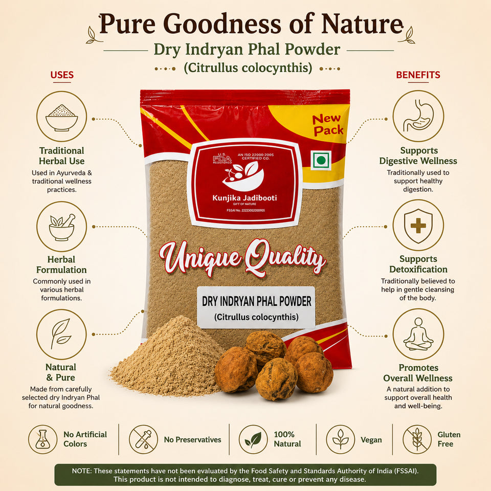 Kunjika Jadibooti Indrayan Phal Powder - Kodtumbe - Kodtumba - Tumba - Citrullus colocythis - Colocynth 100 gm