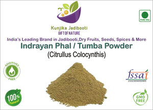 Kunjika Jadibooti Indrayan Phal Powder - Kodtumbe - Kodtumba - Tumba - Citrullus colocythis - Colocynth 100 gm