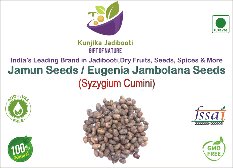 Kunjika Jadibooti Jamun Guthli - Syzygium Cumini - Eugenia Jambolana Seeds - Indian Blackberry Seeds - 100 gm