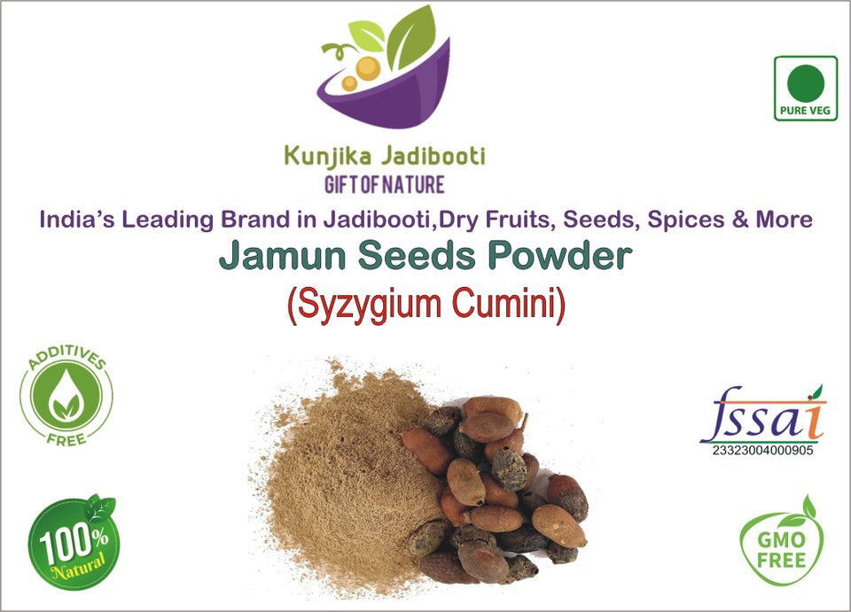 Kunjika Jadibooti Jamun Seed Powder | Jaamun Ki Guthli | Diabetes | Naaval Pazham | Indian blackberry | Syzygium cumini 100 gm