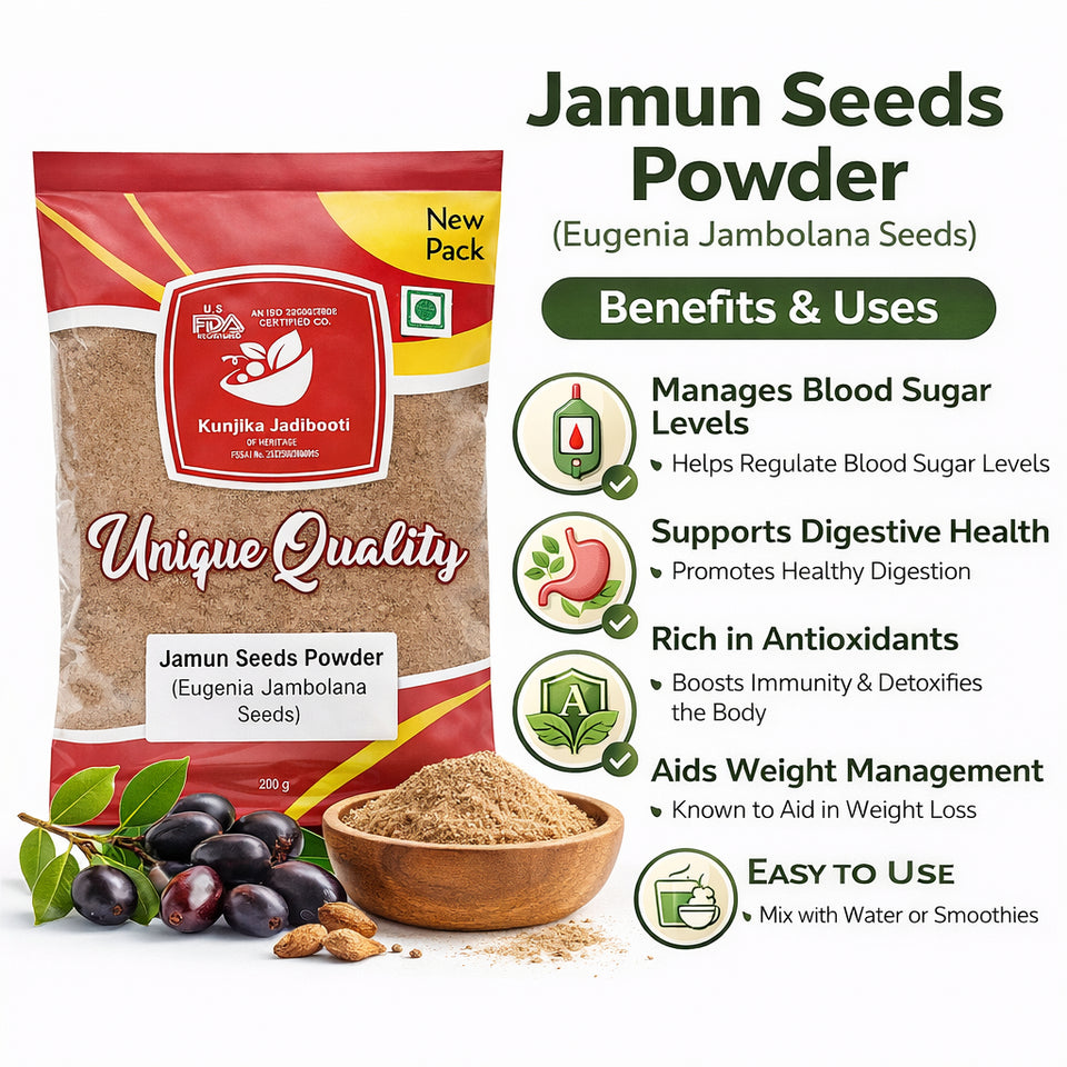 Kunjika Jadibooti Jamun Seed Powder | Jaamun Ki Guthli | Diabetes | Naaval Pazham | Indian blackberry | Syzygium cumini 100 gm