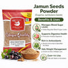 Kunjika Jadibooti Jamun Seed Powder | Jaamun Ki Guthli | Diabetes | Naaval Pazham | Indian blackberry | Syzygium cumini 100 gm