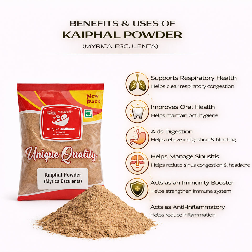 Kunjika Jadibooti Kayfal Powder | Kaifal Powder | Kaiphal Powder | Myrica Esculenta | Myrica Nagi 100 Gm