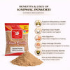 Kunjika Jadibooti Kayfal Powder | Kaifal Powder | Kaiphal Powder | Myrica Esculenta | Myrica Nagi 100 Gm
