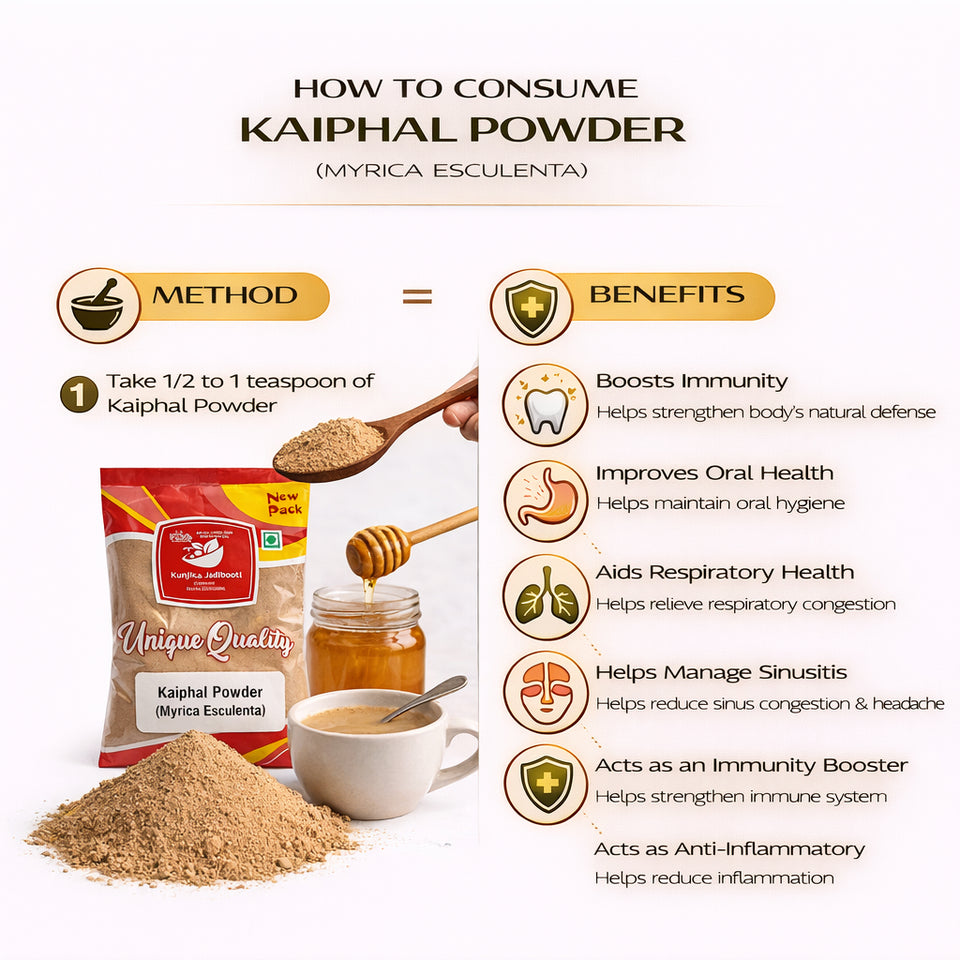Kunjika Jadibooti Kayfal Powder | Kaifal Powder | Kaiphal Powder | Myrica Esculenta | Myrica Nagi 100 Gm