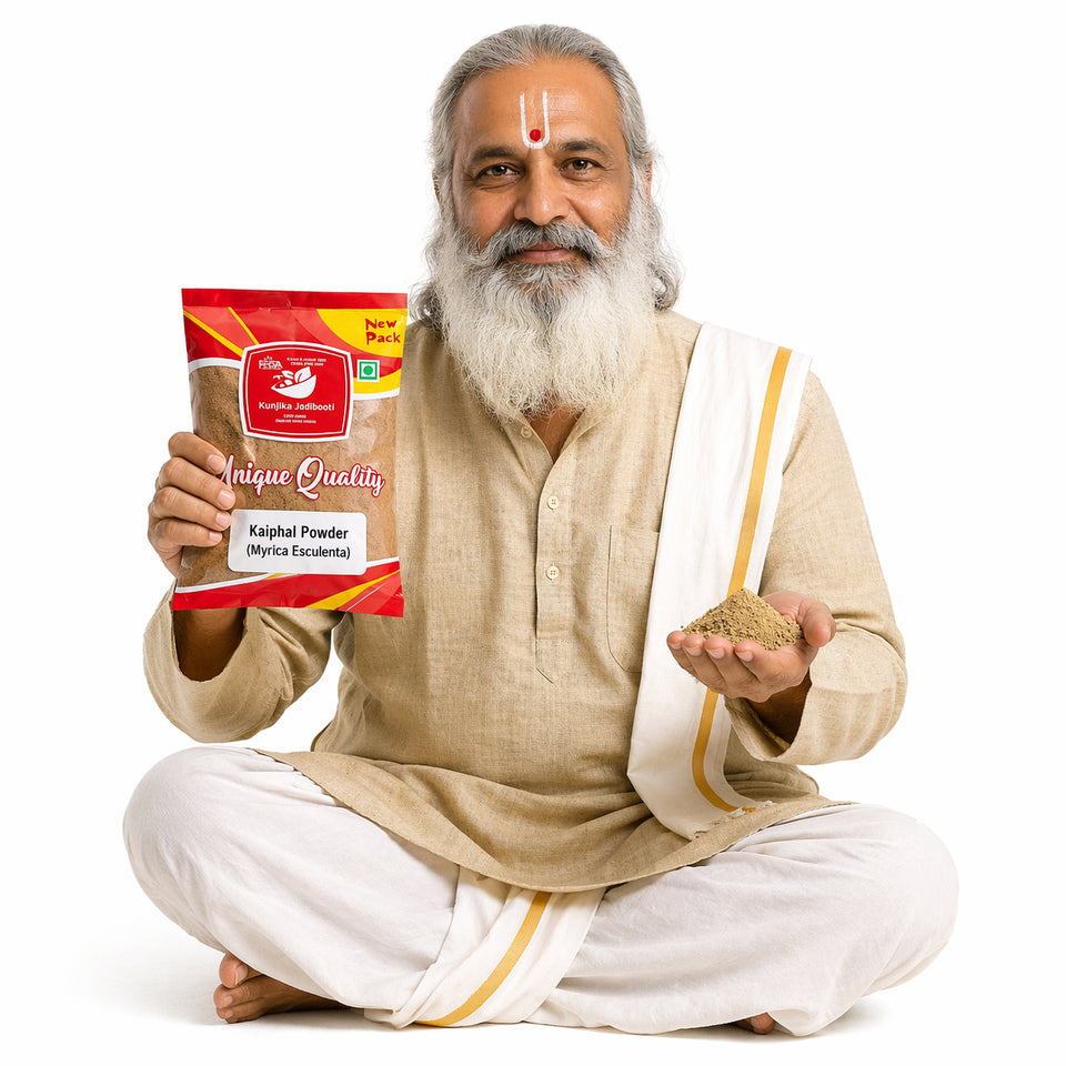 Kunjika Jadibooti Kayfal Powder | Kaifal Powder | Kaiphal Powder | Myrica Esculenta | Myrica Nagi 100 Gm