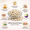 Kunjika Jadibooti White Kaunch beej, Konch Seed, Safed Koch ke beej, Alkushi, Kauch, Mucuna Pruriens, Velvet Beans, Kapikachhu, Cowitch, Cowhage (100 Grams)