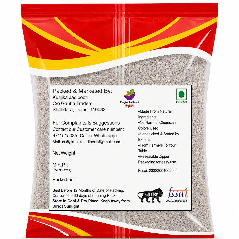 Kunjika Jadibooti Kaunch Beej Kala Churan - Mucuna Pruriens - Black Kaunch Seeds Powder - Cowhage Powder (100 Grams)