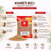 Kunjika Jadibooti Khareti Beej - Kharaiti Beej - Beej Bala - Atibala - Abutilon Indicum (100 Grams)