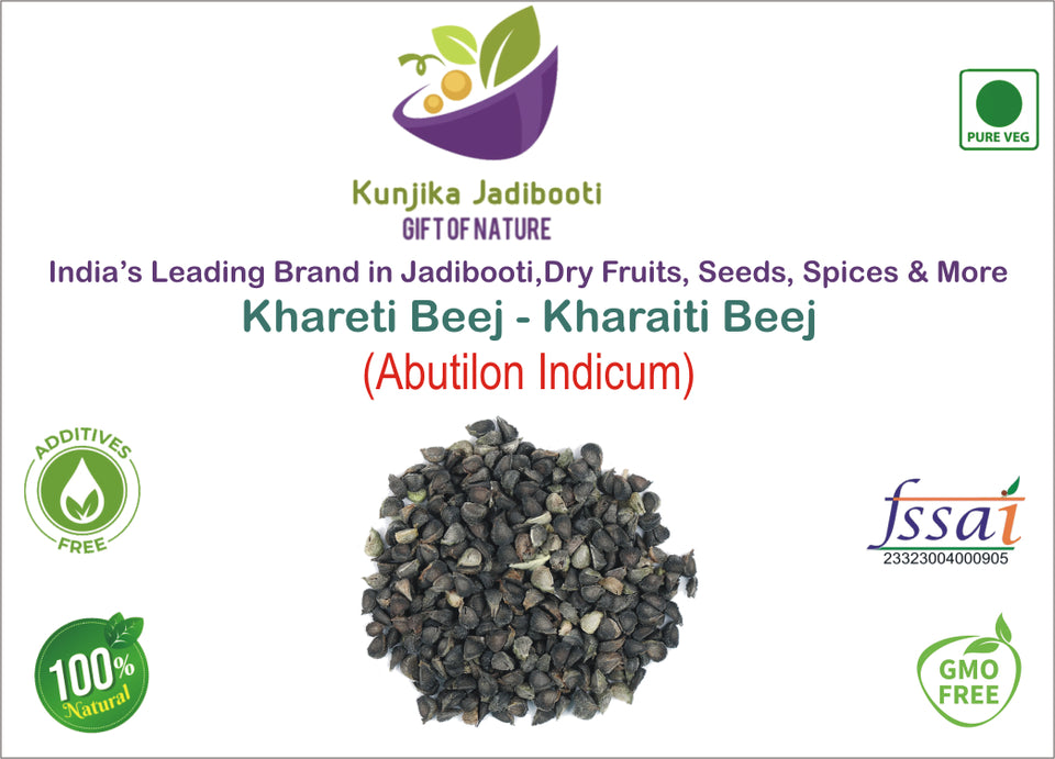 Kunjika Jadibooti Khareti Beej - Kharaiti Beej - Beej Bala - Atibala - Abutilon Indicum (100 Grams)